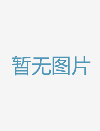 最性感的金发辣妹出包王女樱花动漫